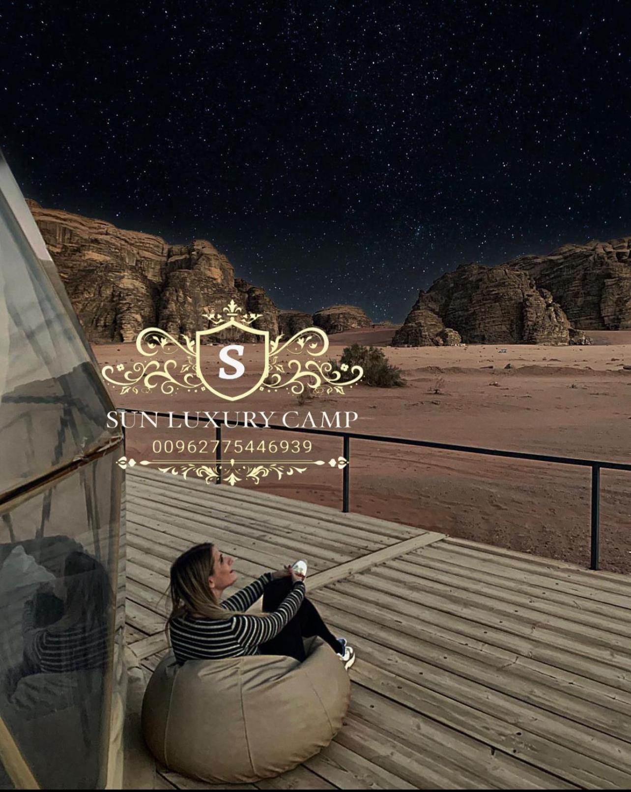 Ferienwohnung Sun Luxury Camp &Tour Wadi Rum Exterior foto